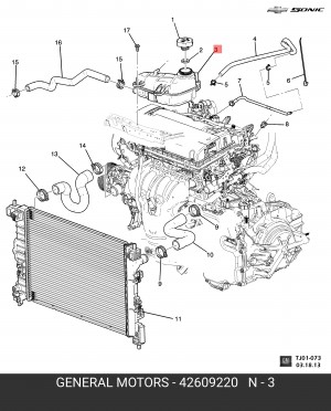 Бачок расширительный CHEVROLET Aveo (T300),Cobalt охлаждающей жидкости OE 42609220 GENERAL MOTORS