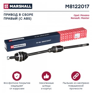 Привод в сборе правый с ABS Opel Movano A 98- Renault Master II 98- M8122017 M8122017 MARSHALL