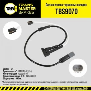 Датчик износа тормозных колодок BMW 1 (F48) (15-) передний TRANSMASTER TBS9070 TRANSMASTER