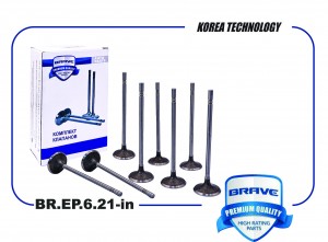 Клапан впускной OPEL Astra H (06-) BRAVE BR.EP.6.21-IN BRAVE