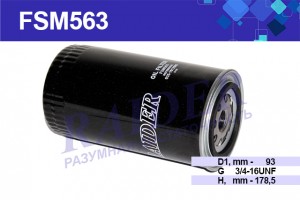 Фильтр масляный ЗИЛ-5301,МАЗ-4370 (дв.ММЗ-260) TSN RAIDER FSM563 RAIDER