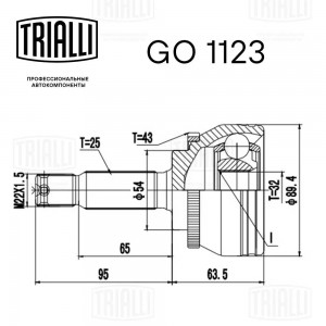 ШРУС наруж. для а м Mitsubishi Galant VI (96-) 2.4i (Шлц. 32) (GO 1123) GO 1123 TRIALLI