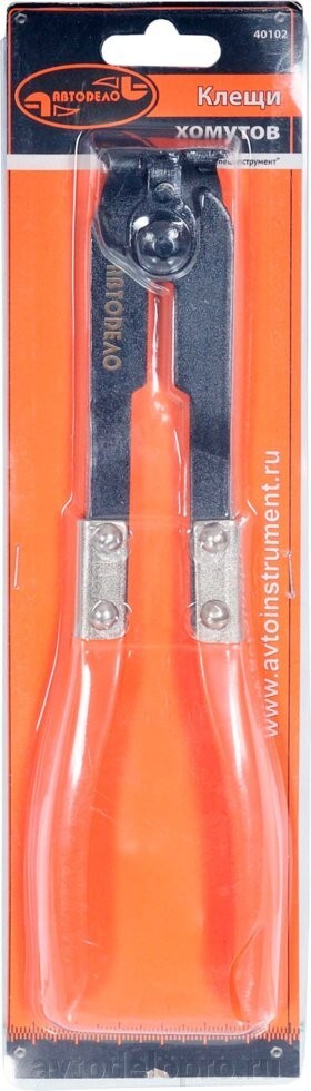 Клещи для хомутов ШРУСа 250мм АВТОДЕЛО 40102 AVTO DELO