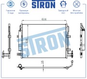 RANGE ROVER SPORT (2005>) STC0171 STRON