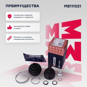 ШРУС внеш. без ABS Audi 80 B2 B3 83- VW Golf I-III 74-  Passat B2 B3 B4 80-  Pol M8111021 MARSHALL