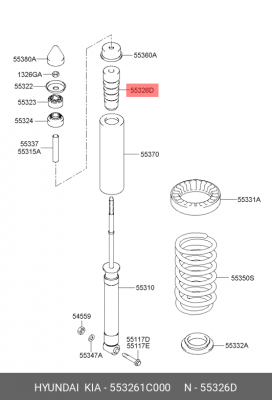 Отбойник амортизатора 553261C000 HYUNDAI KIA