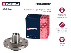 Ступица передн. Renault Clio II-IV 98-  Logan I II 04-  Megane I II 95-  Sandero M8140032 MARSHALL