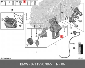 Болт со звездообр.гол. и мал.фланцем (мин. парт. 10шт) BMW 07 11 9 907 865 BMW