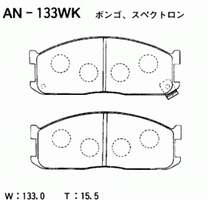 Колодки тормозные дисковые передние NISSAN VANETTE AN-133WK AN133WK AKEBONO