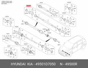 Привод HYUNDAI Tucson (16-) KIA Sportage (16-) (2.0) (АКПП/2WD) колеса переднего 49501D7050 HYUNDAI KIA