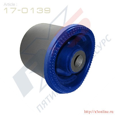 САЙЛЕНТБЛОК БАЛКИ ЗАДНЕЙ ПОДВЕСКИ /COMFORT/ (17-0139) 17-0139 X5