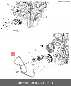 Ремень приводной поликлиновой 4PK840 CHEVROLET Aveo (06-) (1.2) генератора OE 25182776 GENERAL MOTORS