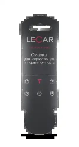 Смазка для суппортов 5 гр LECAR000022211 LECAR