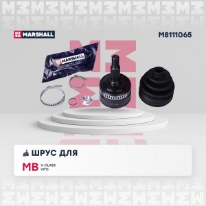 ШРУС внеш. с ABS MB V-Class W638 99-  Vito W638 99- M8111065 M8111065 MARSHALL