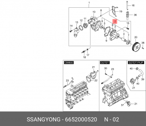 Насос водяной SSANGYONG Actyon (06-),Kyron (05-),Rexton (03-) (D20/27) ЕВРО-3 OE 665 200 05 20 SSANG YONG
