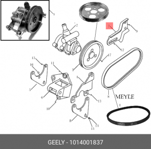 ДЕРЖАТЕЛЬ РЕГУЛИРОВОЧНЫЙ МАСЛЯНОЙ ПОМПЫ МК 1014001837 GEELY