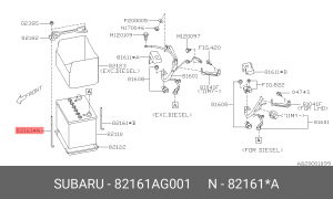 Тяга аккумулятора 82161-AG001 82161AG001 SUBARU