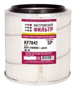 Элемент фильтрующий ЯМЗ-8421 воздушный металлическая сетка с дном Специалист КОС KF7842SP KOSTROMSKOY FILTR