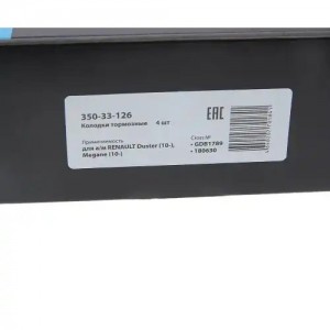Колодки тормозные RENAULT Duster (10-),Megane (10-) передние (4шт.) MEGAPOWER 350-33-126 MEGA POWER