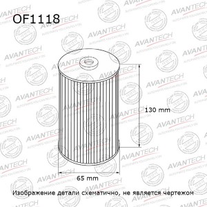 Фильтр масляный Avantech OF1118 AVANTECH