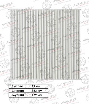 Фильтр салонный Avantech CF0706 AVANTECH