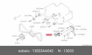 Ролик натяжителя ремня грм SUBARU 13033-AA042 13033AA042 SUBARU