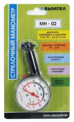 манометр! Вымпел МН-02, пластм.корпус, шкала 3.5атм\ 5086 VYMPEL