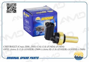 OPEL ASTRA H/ MERIVA/ VECTRA C/ ZAFIRA B AMD.SEN189 AMD