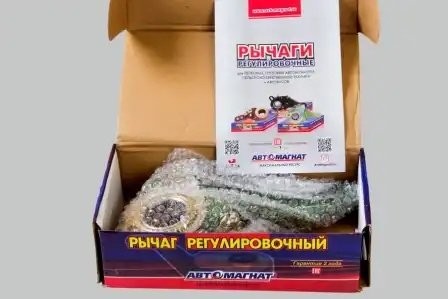 Рычаг регул. автоматический на автобус правый 79854 AVTOMAGNAT