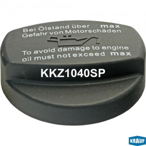 Крышка маслогорловины KKZ1040SP KKZ1040SP KRAUF
