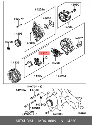 Щетка генератора MITSUBISHI Lancer (00-14),Outlander (03-14),Pajero (90-04) OE MD618689 MITSUBISHI
