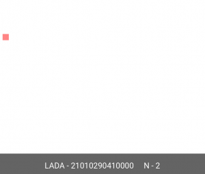 Рычаг подвески ВАЗ-2101-2107 верхний правый АвтоВАЗ 21010-2904100-00 LADA VAZ