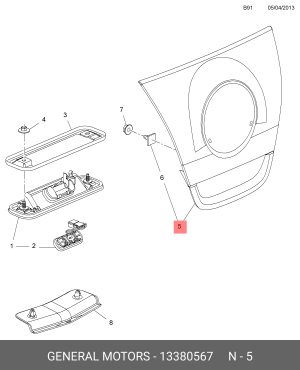 13380567 Ручка багажника 13380567 GENERAL MOTORS