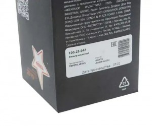 Фильтр масляный TOYOTA LEXUS MEGAPOWER 100-23-047 MEGA POWER