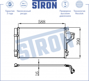HYUNDAI ELANTRA (2011-2016) STC0048 STRON