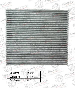 Фильтр салонный Avantech (угольный) CFC0407 AVANTECH
