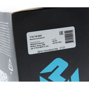 Фильтр топливный ЯМЗ V-6,V-8, ЕВРО-0,1,2,3, RENAULT тонкой очистки MEGAPOWER 110-16-023 MEGA POWER