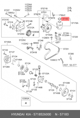Крышка бачка гидроусилителя руля 57185-26000 5718526000 HYUNDAI KIA