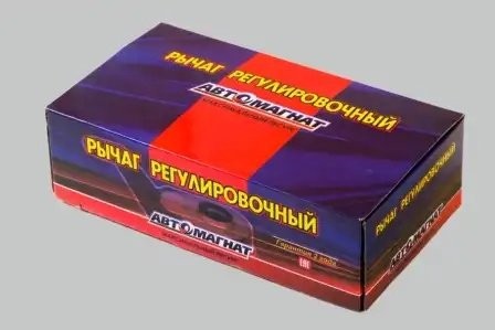 регулировочный рычаг! левый\ KAMAZ ZL485D5-3552100 AVTOMAGNAT