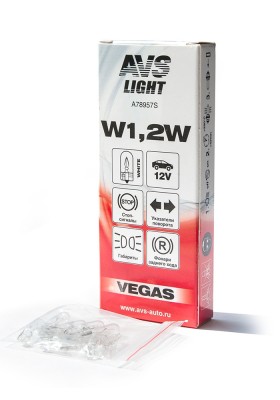 к-т ламп! (W1.2W) W2.1x4.6d 1.2W 12V Vegas 10шт.\ A78957S AVS