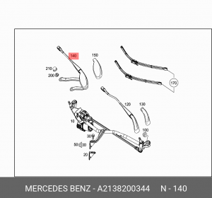 РЫЧАГ СТЕКЛООЧИСТИТЕЛЯ (+A2138203604), MERCED MERCEDES A 213 820 03 44 MERCEDES BENZ