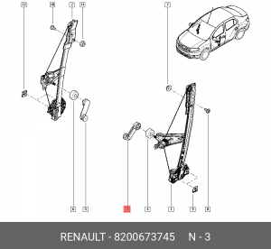 Ручка ЛАДА Largus RENAULT Duster (10-) стеклоподъемника OE 8200673745 RENAULT