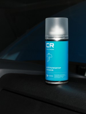 Нейтрализатор запахов в салоне а/м, аэрозольшашка, 210ml S7950612 S7950612 CARVILLE RACING