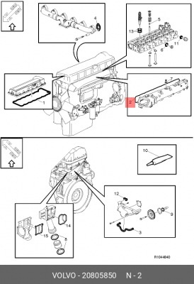 Прокладка впускного коллектора D13A VOLVO 20805850 VOLVO