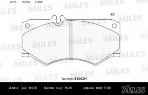 Колодки тормозные передние (без датчика) (Смесь CERAMIC серия PRO) MERCEDES W460 E500314 MILES