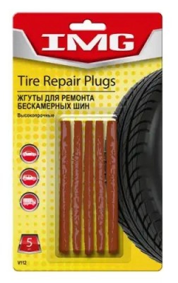 Жгут для ремонта бескамерных шин 100х5мм коричневый 5шт. IMG V112 IMG