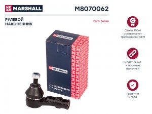Наконечник рулевой прав. Ford Focus 98- M8070062 M8070062 MARSHALL
