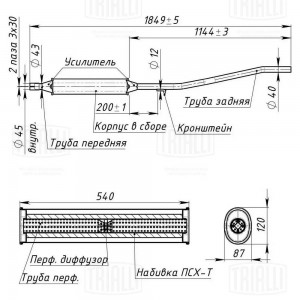 Резонатор (алюминизированная сталь) EAM 0902 TRIALLI