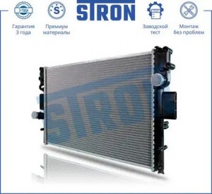 IVECODAILY (2000-2005) STR0281 STRON