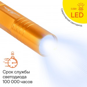 ТАКТИЧЕСКИЙ LEDX1 Алюминиевый AFL-1-07 AIRLINE